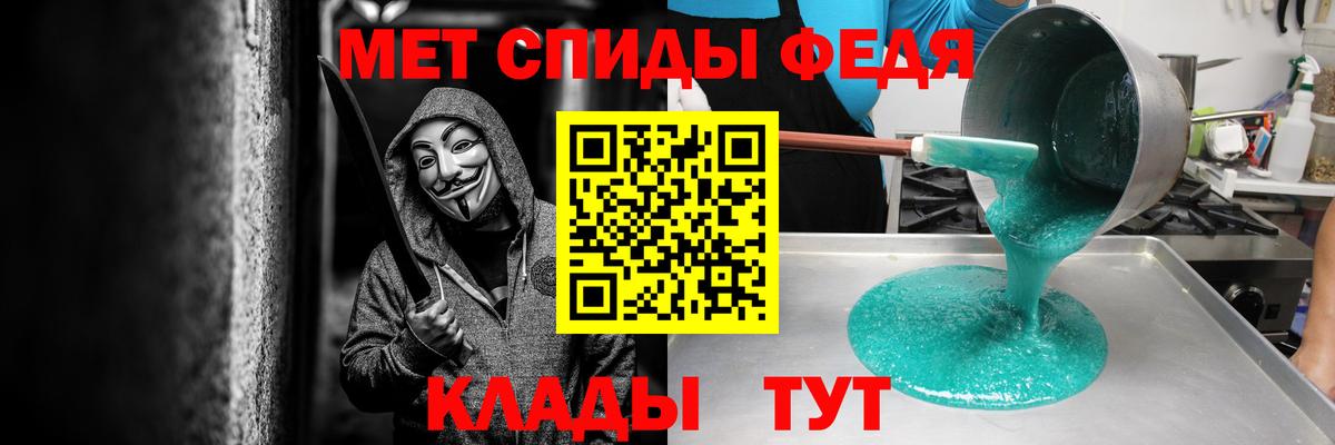 Амфетамин Розовый  АМФ  Тимашёвск  Вход с VPN 