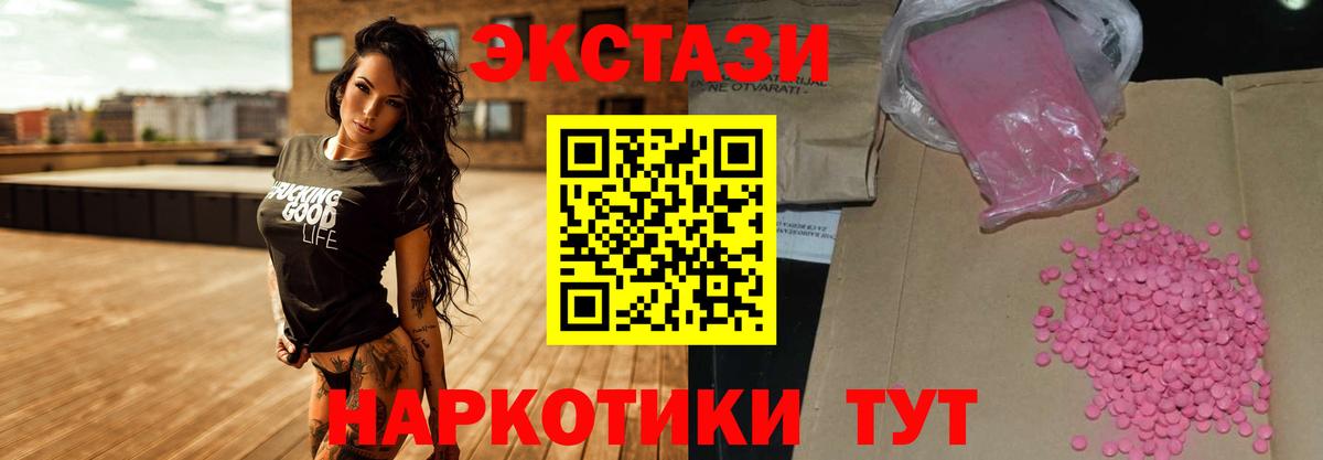 ЭКСТАЗИ бентли Тимашёвск