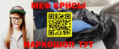 спайс Пенза