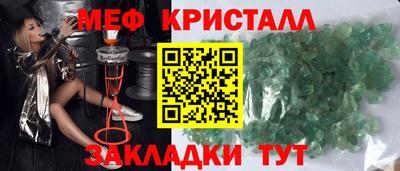 прущая мука Партизанск