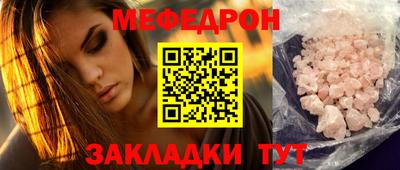 прущая мука Партизанск