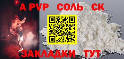 прущая мука Партизанск