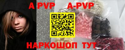 гашишное масло Первоуральск