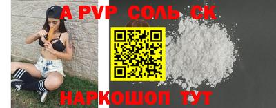 гашишное масло Первоуральск