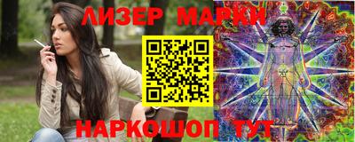 гашишное масло Первоуральск