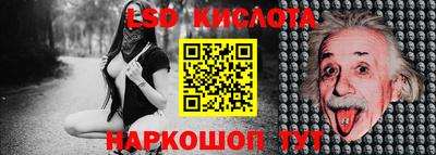 спайс Пенза