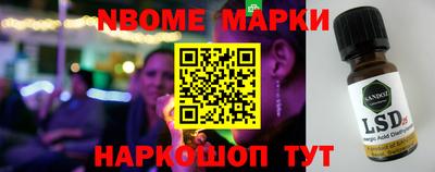 спайс Пенза