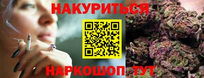 гашишное масло Первоуральск