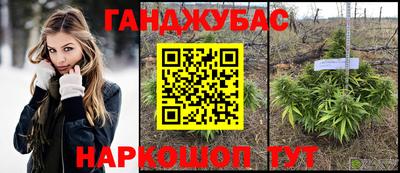 прущая мука Партизанск