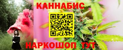 гашишное масло Первоуральск