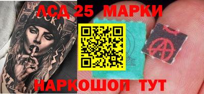 спайс Пенза