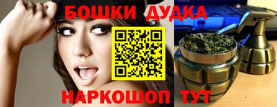 прущая мука Партизанск