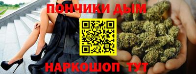 спайс Пенза