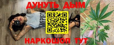 прущая мука Партизанск
