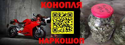спайс Пенза