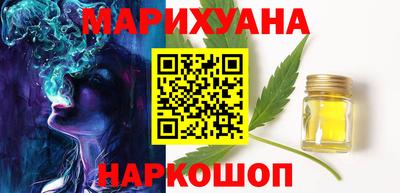 спайс Пенза