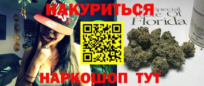 спайс Пенза