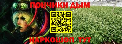 спайс Пенза