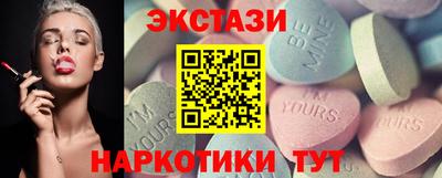 спайс Пенза