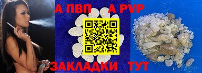 прущая мука Партизанск