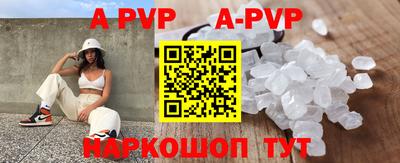 прущая мука Партизанск