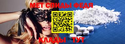 прущая мука Партизанск