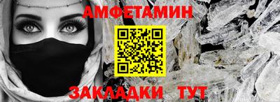 спайс Пенза