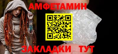 прущая мука Партизанск