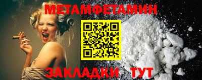 спайс Пенза