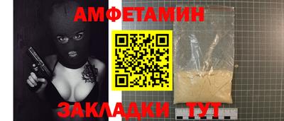 прущая мука Партизанск