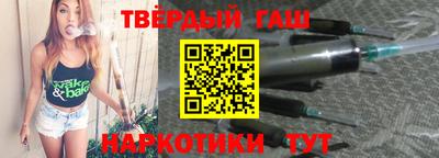 спайс Пенза