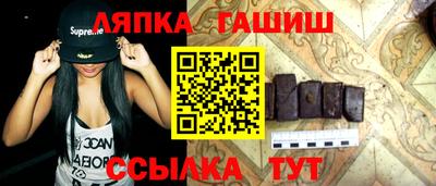 гашишное масло Первоуральск