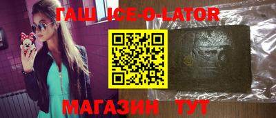спайс Пенза