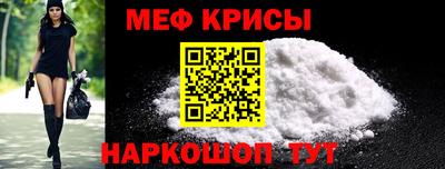 спайс Пенза