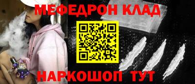 спайс Пенза