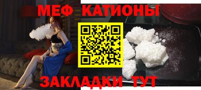 прущая мука Партизанск