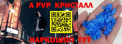 гашишное масло Первоуральск
