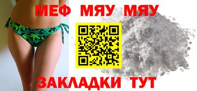 прущая мука Партизанск