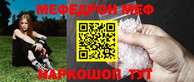 прущая мука Партизанск