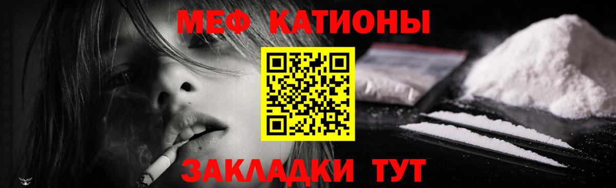 МЕФ Тимашёвск