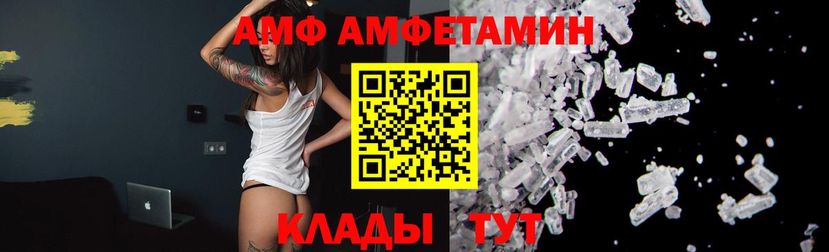 Тимашёвск  Первитин Methamphetamine  Первитин Methamphetamine  Вход с VPN 