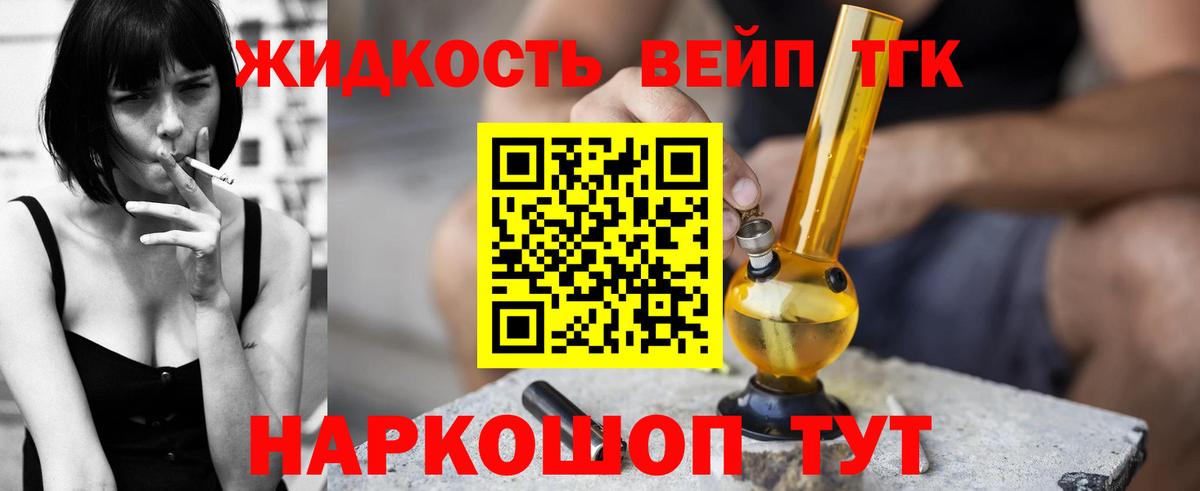 ГАШИШ  COCAIN  Меф   Тимашёвск  A PVP СОЛЬ   Вход с VPN  ГАШ 