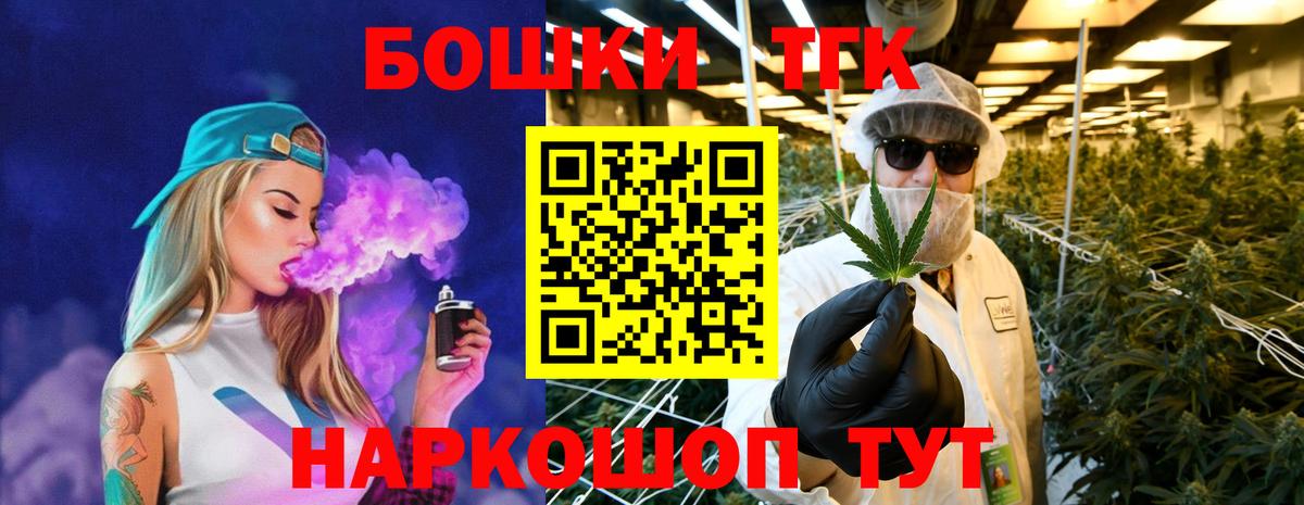 Шишки марихуана семена  Вход с VPN  Тимашёвск  Шишки марихуана Bruce Banner  Марихуана тримм  Марихуана семена 
