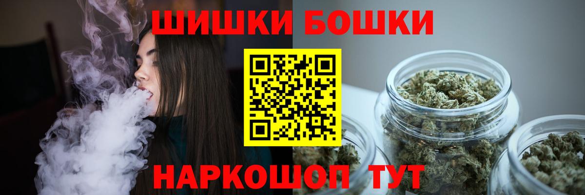 Каннабис планчик Тимашёвск